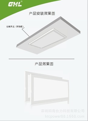 【LED净化灯】价格,厂家,图片,其他LED灯具,深圳四海合力科技-