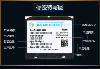 led系列产品5730灯珠50-55LM正白贴片深圳led光源厂家 - led系列产品5730灯珠50-55LM正白贴片深圳led光源厂家厂家 - led系列产品5730灯珠50-55LM正白贴片深圳led光源厂家价格 - 深圳市科特翎科技 - 